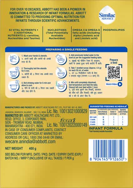 Similac Advance Stage 1 | Infant Formula |Upto 6 Months | Box 400 Gm