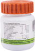 Patanjali Divya Arshkalp Vati 40 Tablets