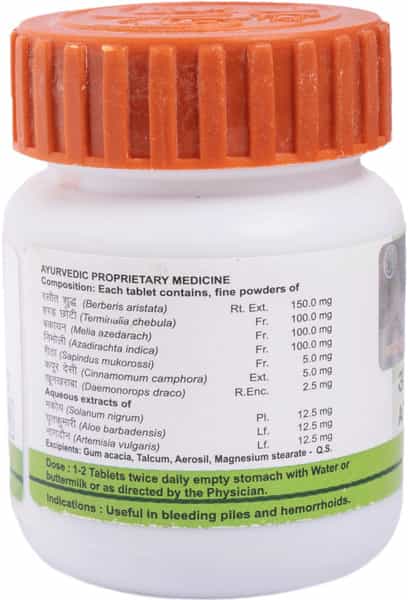 Patanjali Divya Arshkalp Vati 40 Tablets