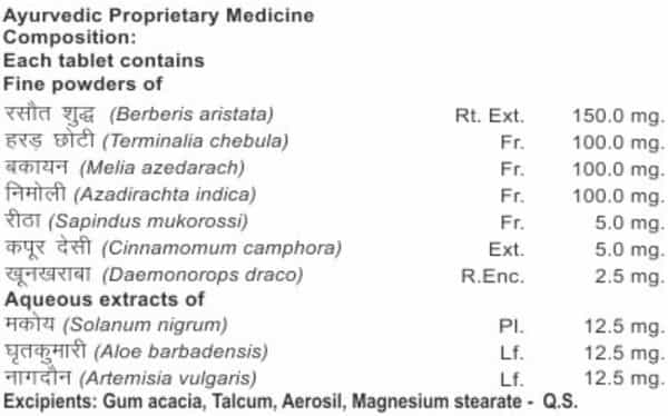 Patanjali Divya Arshkalp Vati 40 Tablets