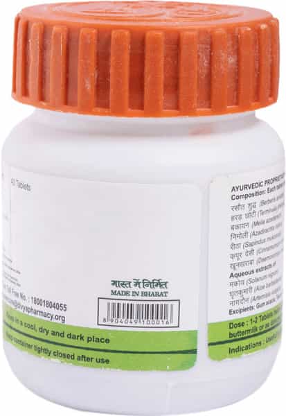Patanjali Divya Arshkalp Vati 40 Tablets