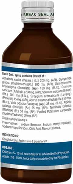 Anuja Bronto Syrup - 400 Ml