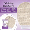 Bake Exfoliating Bath Glove For Dead Skin & Tan Removal - Pack Of 1