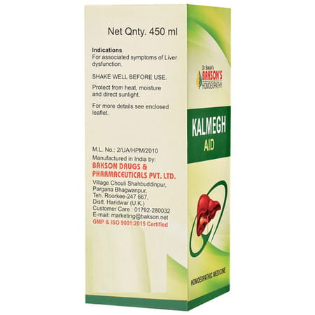 Baksons Homoeopathy Kalmegh Aid Syrup 450 Ml