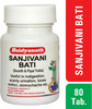 Baidyanath Asli Ayurved Sanjivani Bati 80 Tablets (Pack Of 2)