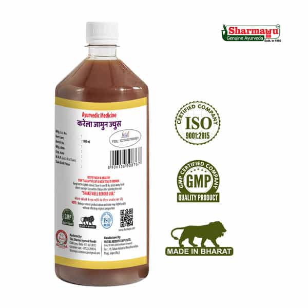 Sharmayu Karela Jamun Juice - 1L