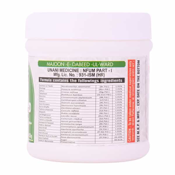 Cipzer Majun Dabidul Ward 125G | Supports Liver Health & Digestive Comfort