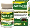 Dr. Morepen Ayush Kwath Ayurvedic Herbal Tea For Immunity Kadha Powder Immunity Booster - 100G