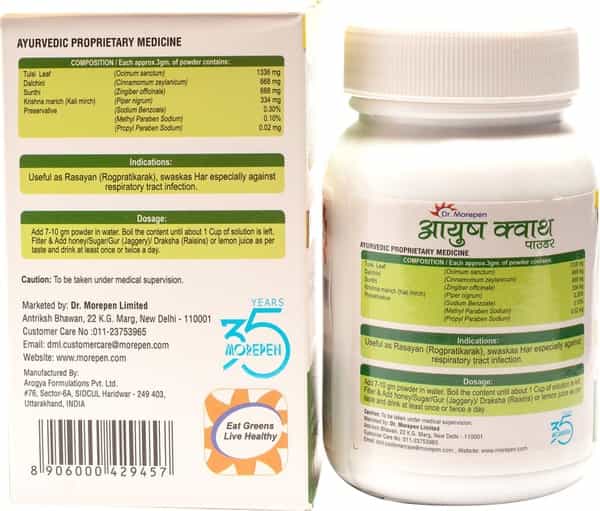 Dr. Morepen Ayush Kwath Ayurvedic Herbal Tea For Immunity Kadha Powder Immunity Booster - 100G
