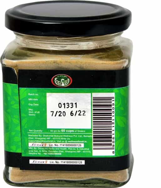 Smw's Lemon Green Tea With Liquorice(Natural Sweetner) Greenz Lemino 60 Servings