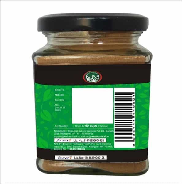 Smw's Lemon Green Tea With Liquorice(Natural Sweetner) Greenz Lemino 60 Servings