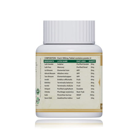 Jeena Sikho Aarogya Vati/Immune Care Tablets | 60 Tablets