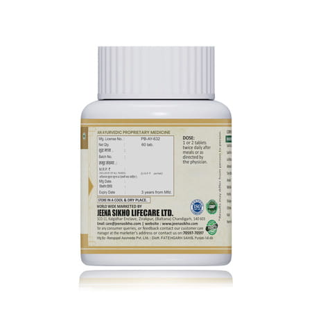 Jeena Sikho Aarogya Vati/Immune Care Tablets | 60 Tablets