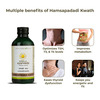 Kerala Ayurveda Hamsapadadi Kwath - 200 Ml
