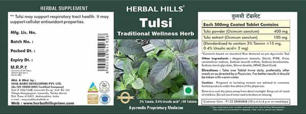 Herbal Hills Tulsi 60 Tablets