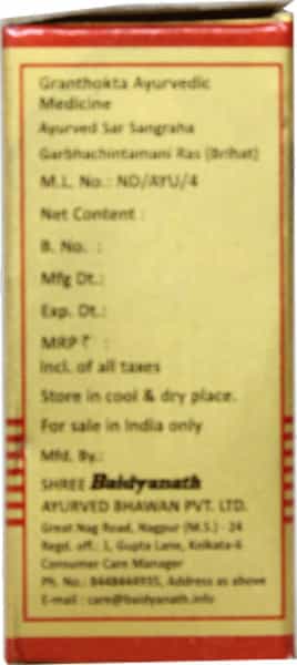 Baidyanath Asli Ayurved Garbha Chintamani Ras 10 Tablets