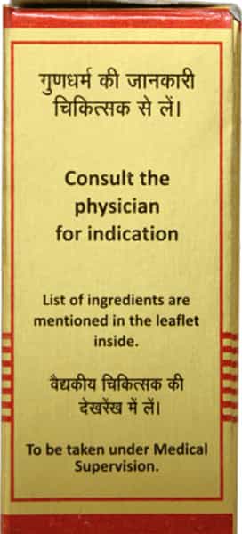 Baidyanath Asli Ayurved Garbha Chintamani Ras 10 Tablets