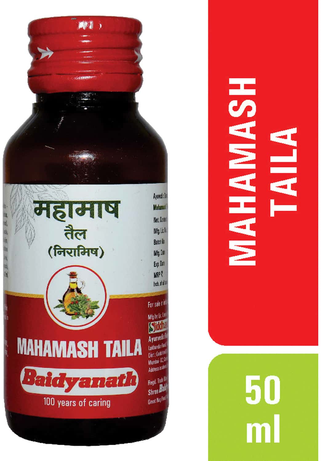 Buy BAIDYANATH NAGPUR MAHAMASH TEL 50ML OIL (PACK OF 2) AYURVEDIC OIL
