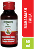 Baidyanath Asli Ayurved Mahamash Tel 50ml Oil (Pack Of 2) Joints & Muscle Pain Relief