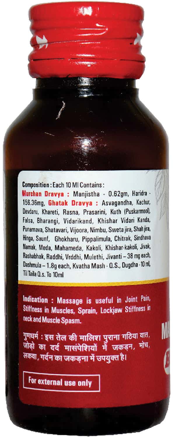 Buy BAIDYANATH NAGPUR MAHAMASH TEL 50ML OIL (PACK OF 2) AYURVEDIC OIL