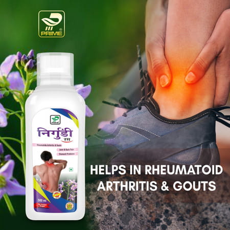 Prime Nirgundi Ras Ayurvedic Juice For Joint & Muscle Pain Relief / Inflammation - 500 Ml