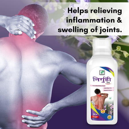Prime Nirgundi Ras Ayurvedic Juice For Joint & Muscle Pain Relief / Inflammation - 500 Ml