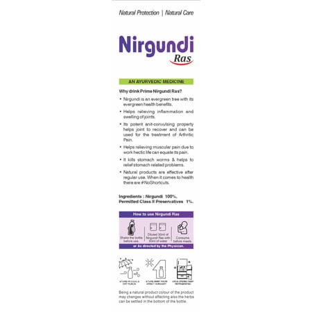 Prime Nirgundi Ras Ayurvedic Juice For Joint & Muscle Pain Relief / Inflammation - 500 Ml