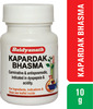 Baidyanath Asli Ayurved Kapardak Bhasma 10 G (Pack Of 3)