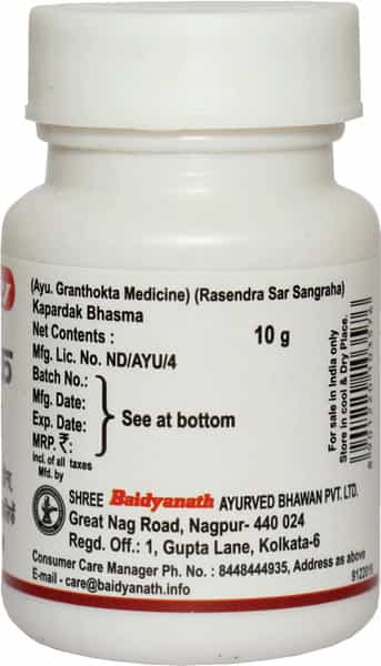 Baidyanath Asli Ayurved Kapardak Bhasma 10 G (Pack Of 3)