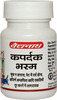 Baidyanath Asli Ayurved Kapardak Bhasma 10 G (Pack Of 3)