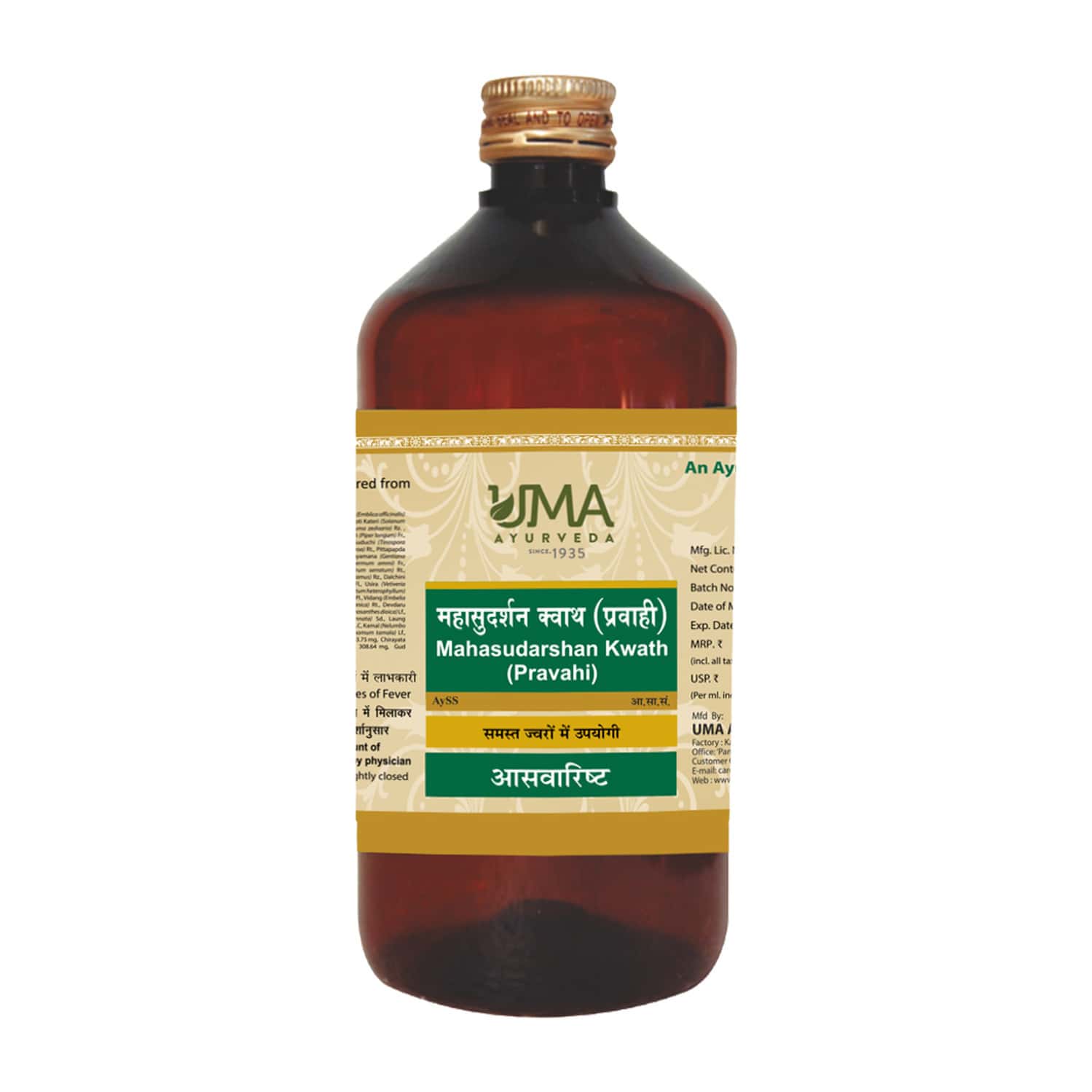 Uma Ayurveda Mahasudarshan Kwath Ayurvedic Syrup - For Fever Control Immunilogical Jwar - 450ml