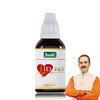 Shuddhi Id 365 Drops | Ayurvedic Immunity Booster Drops | Adults And Children | 30ml