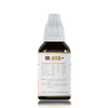Shuddhi Id 365 Drops | Ayurvedic Immunity Booster Drops | Adults And Children | 30ml