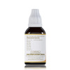 Shuddhi Id 365 Drops | Ayurvedic Immunity Booster Drops | Adults And Children | 30ml