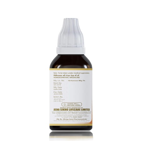 Shuddhi Id 365 Drops | Ayurvedic Immunity Booster Drops | Adults And Children | 30ml
