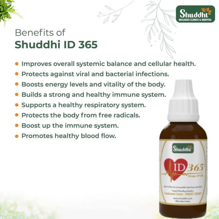Shuddhi Id 365 Drops | Ayurvedic Immunity Booster Drops | Adults And Children | 30ml