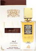 Lattafa Ana Abiyedh Leather Long Lasting Imported Eau De Perfume 60Ml