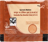 Patanjali Divya Kamdudha Ras (Mauktika Yukta) 10 G
