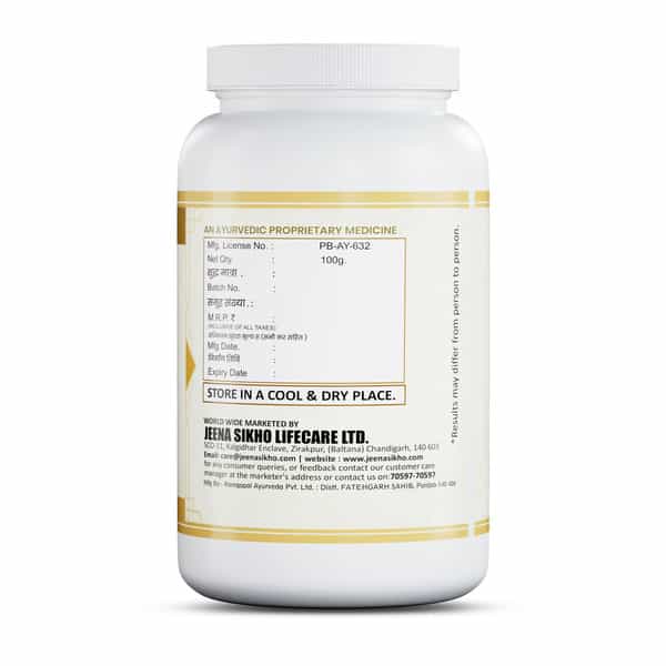 Jeena Sikho Gfr/Kidney Care Powder | Herbal Kidney Detox Powder |100Gm