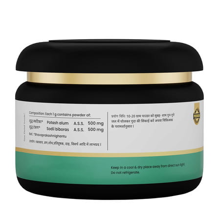 Shuddhi Sitz Bath Powder | Ayurvedic Intimate Bathing | Provides Comfort & Natural Care | 60g