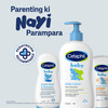 Cetaphil Baby Daily Lotion 50Ml
