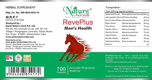 Naturz Ayurveda Reveplus - 700 Capsules (Pack Of 2)