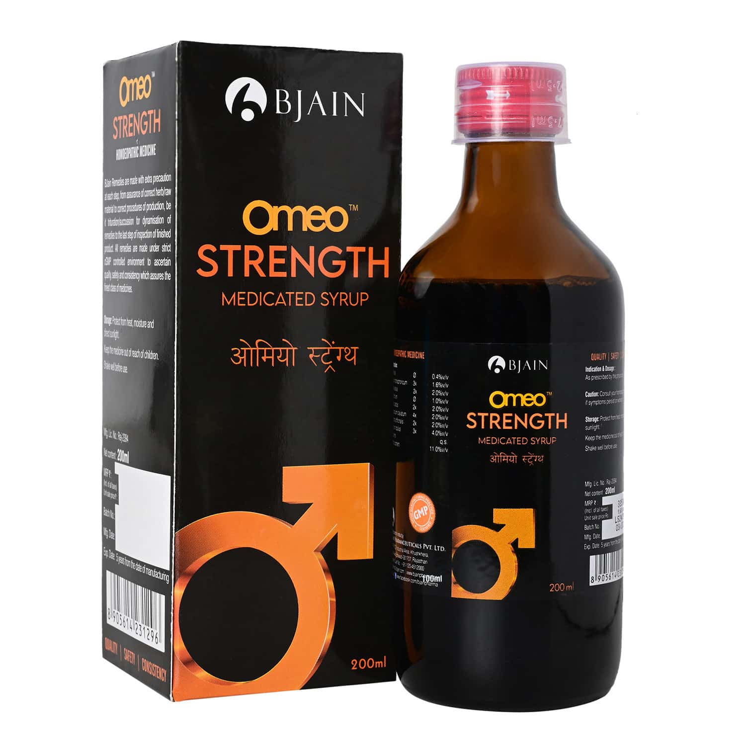 Bjain Omeo Homeopathic Strength Medicated Syrup - 200ml
