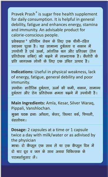 Pravek Pravekprash 30 Capsules