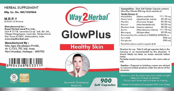 Way2herbal Glowplus - 900 Capsules