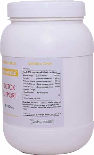Herbal Hills Detoxhills - (Value Pack Of 5) 900 Tablets