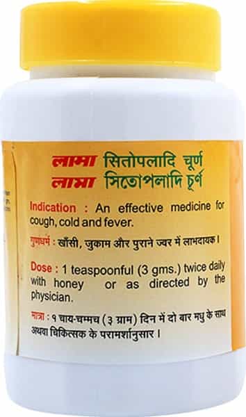 Lama Sitopaladi Churn - 100 Gm