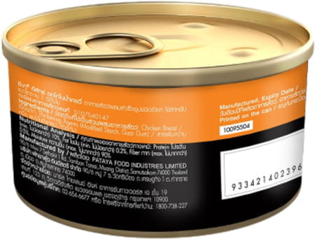 Sheba Deluxe Premium Adult (1+ Years) Wet Cat Food | Succulent Chicken Breast In Gravy | 4 X 85 G