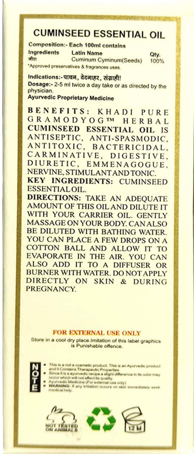 Khadi Pure Herbal Cuminseed Essential Oil - 15ml
