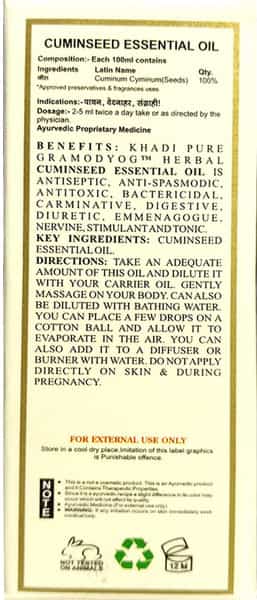 Khadi Pure Herbal Cuminseed Essential Oil - 15Ml